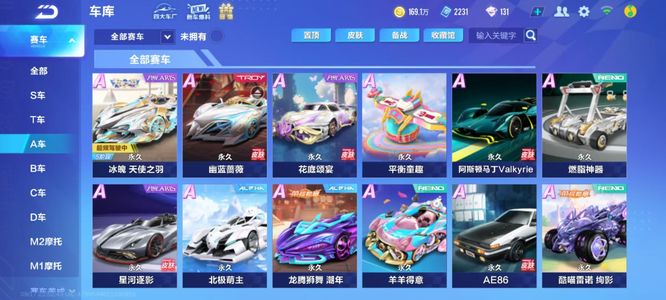 建足球的发 建足球的发