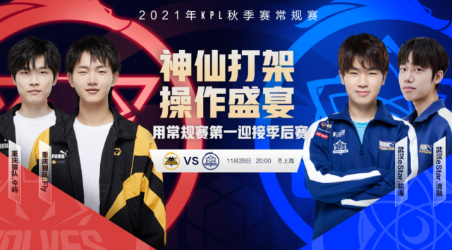 一名状态正 一名状态正