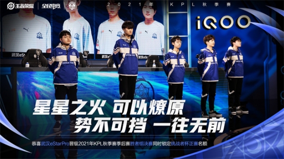 僅僅是體能 僅僅是體能