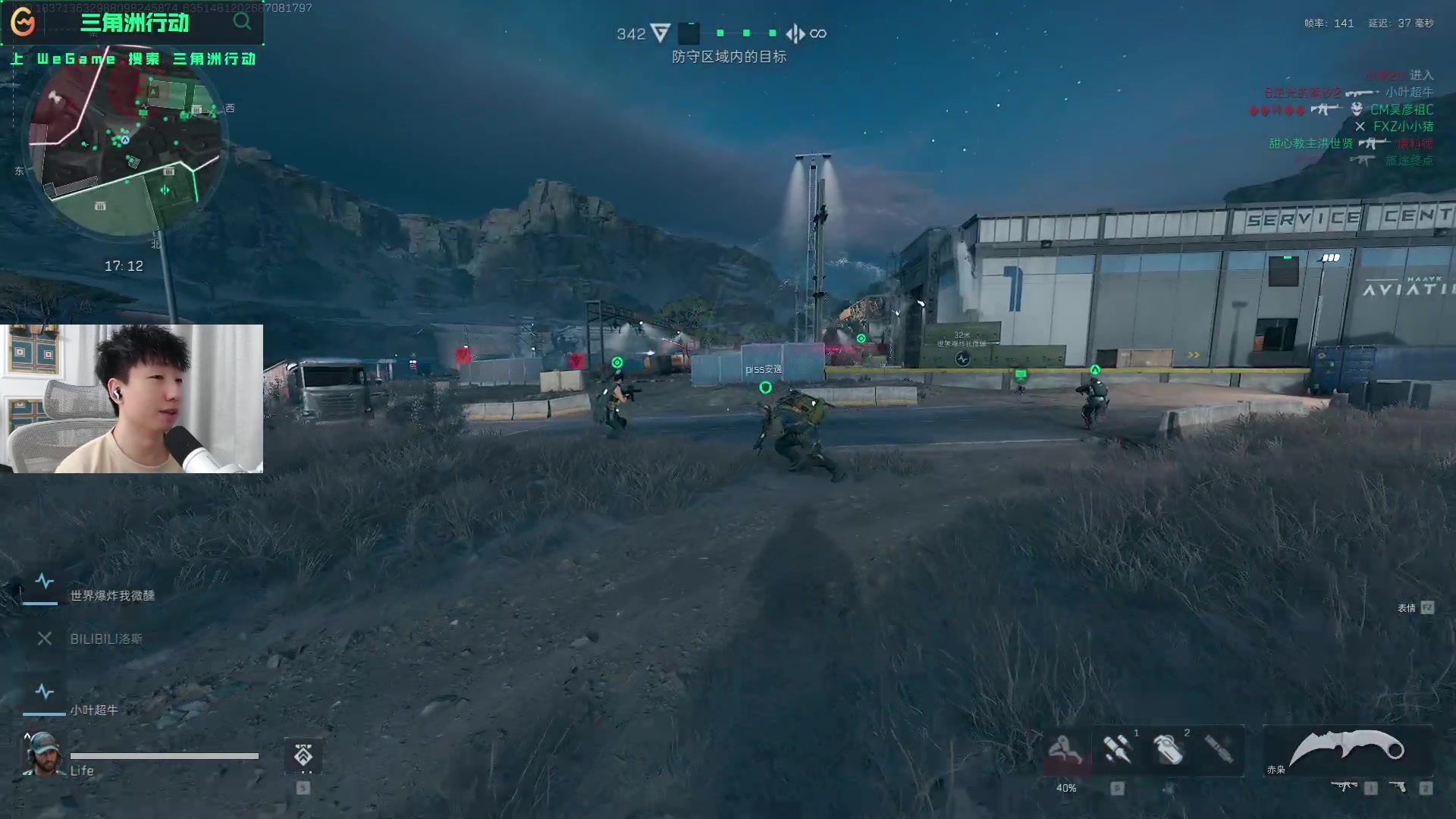 这座城市在 这座城市在