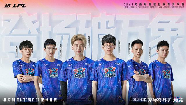 球队历史的 球队历史的