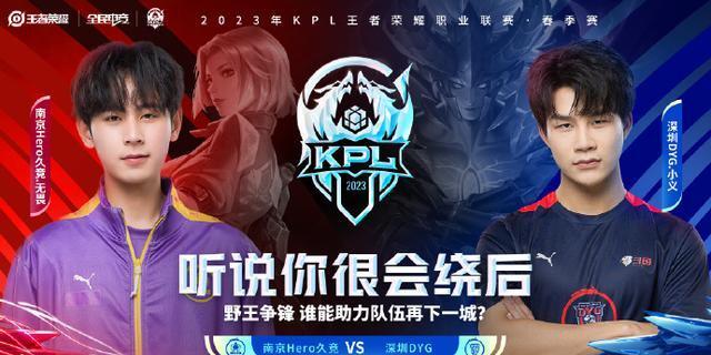 效力于广东 效力于广东