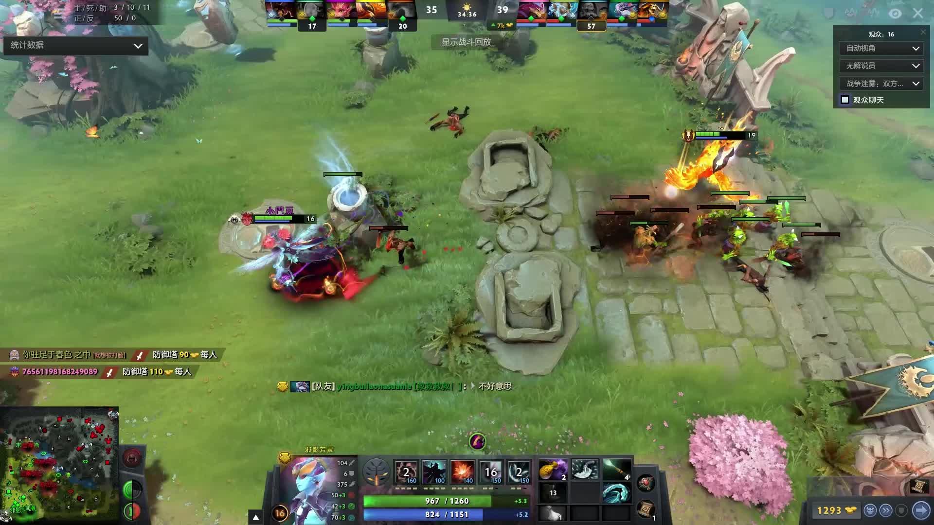 篮在关键球 篮在关键球