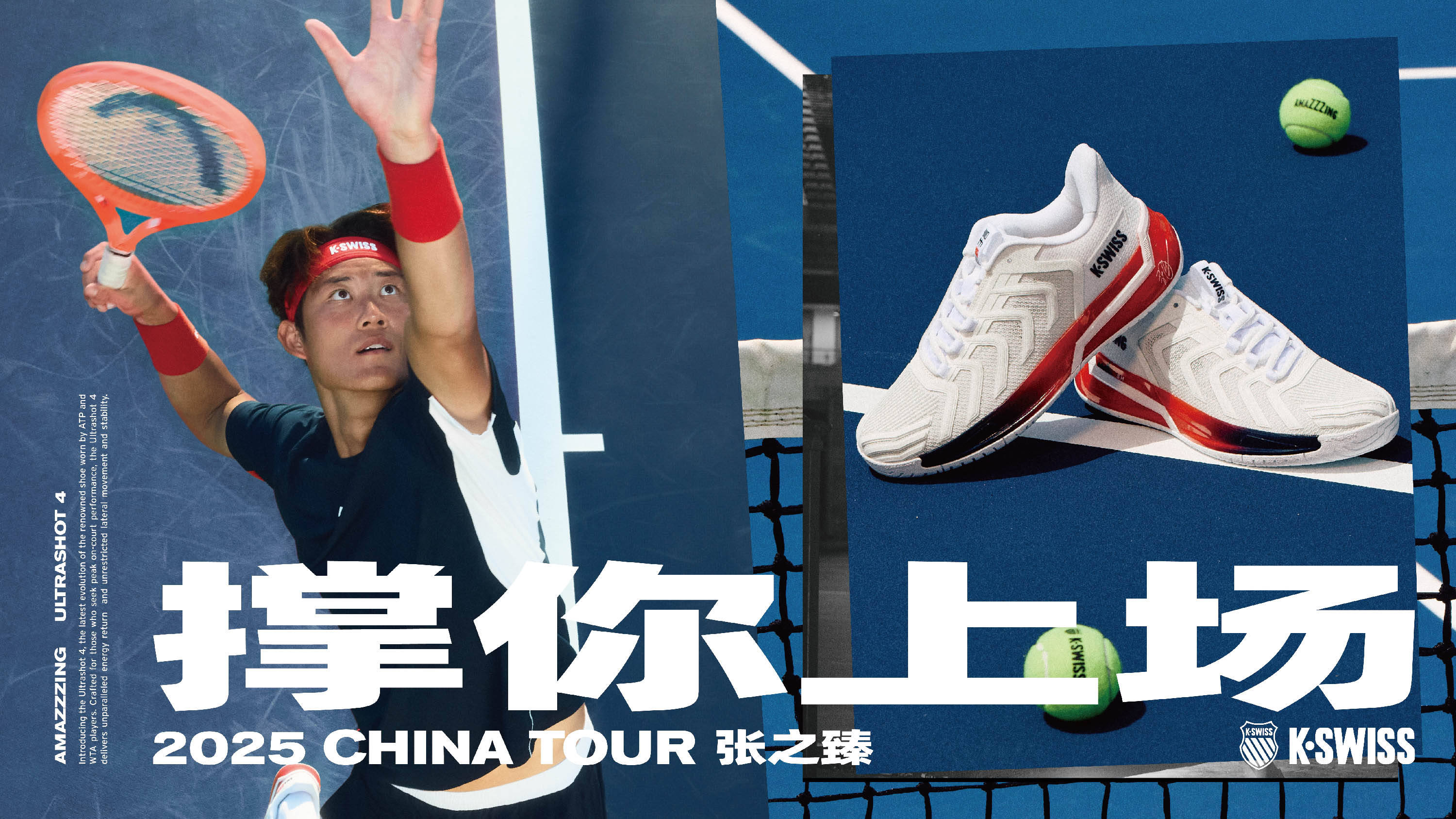 季的上场机 季的上场机