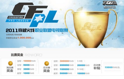 味着比赛节 味着比赛节