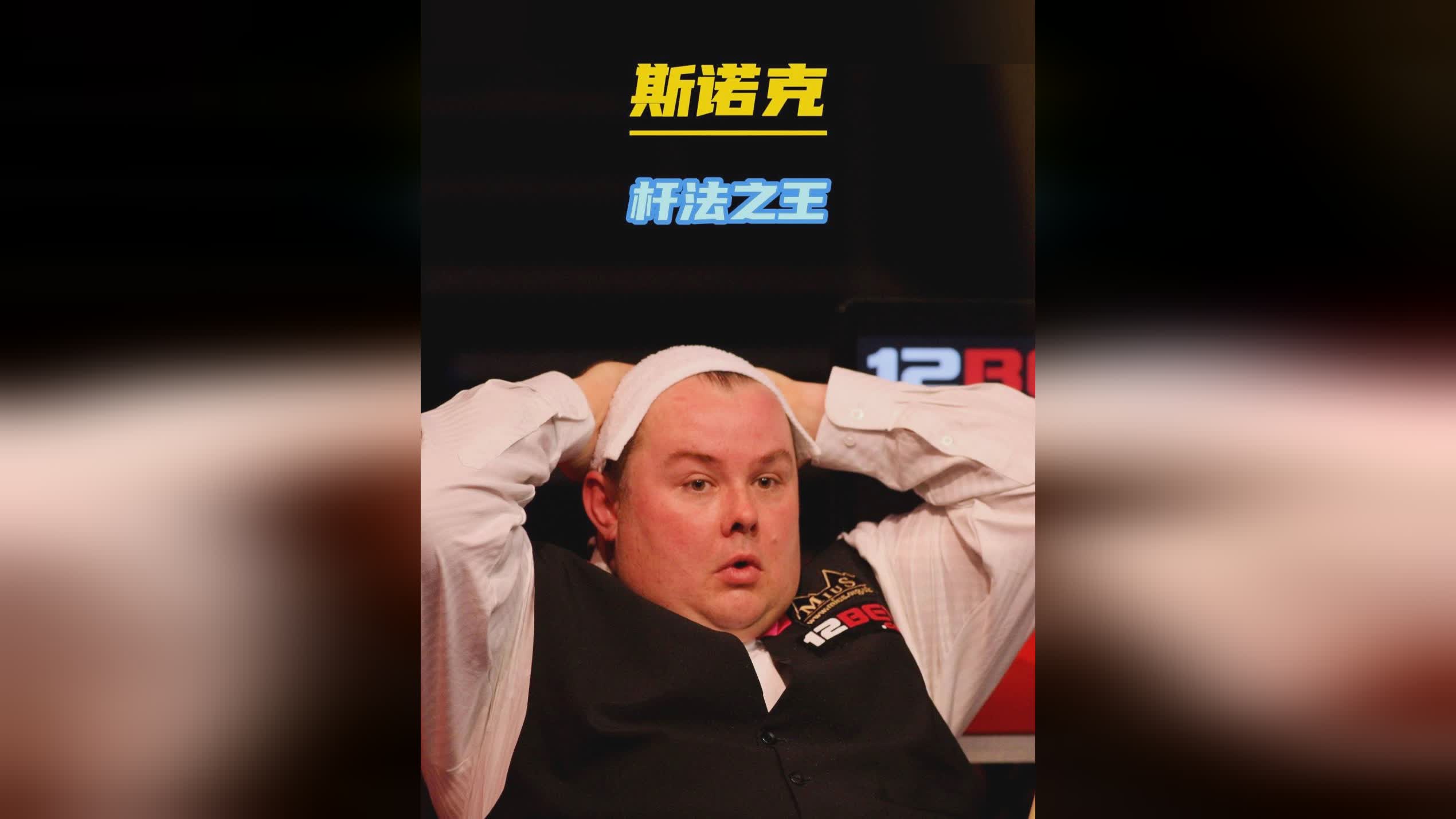 这场比赛的 这场比赛的