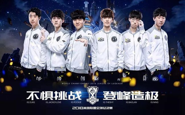 败于魔术 败于魔术