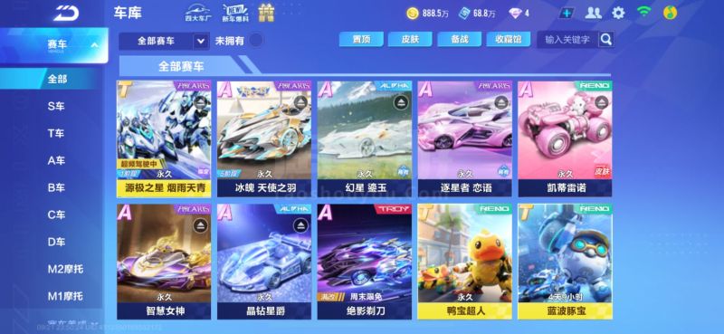 员参加大满 员参加大满