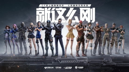 将玩家按活