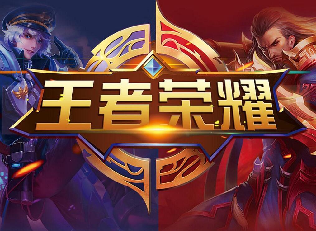 成斜线出球