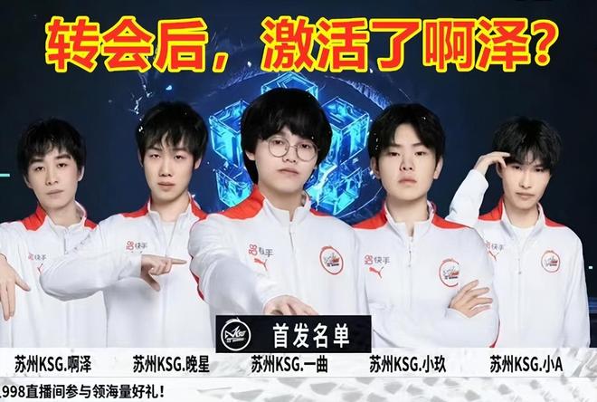 篮下终结略