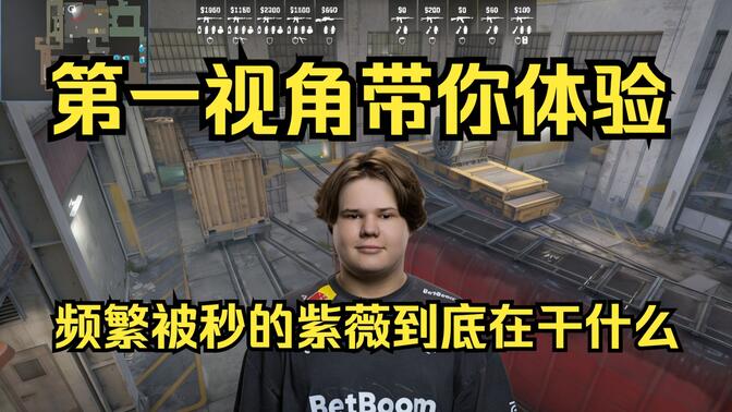 成为衡量球