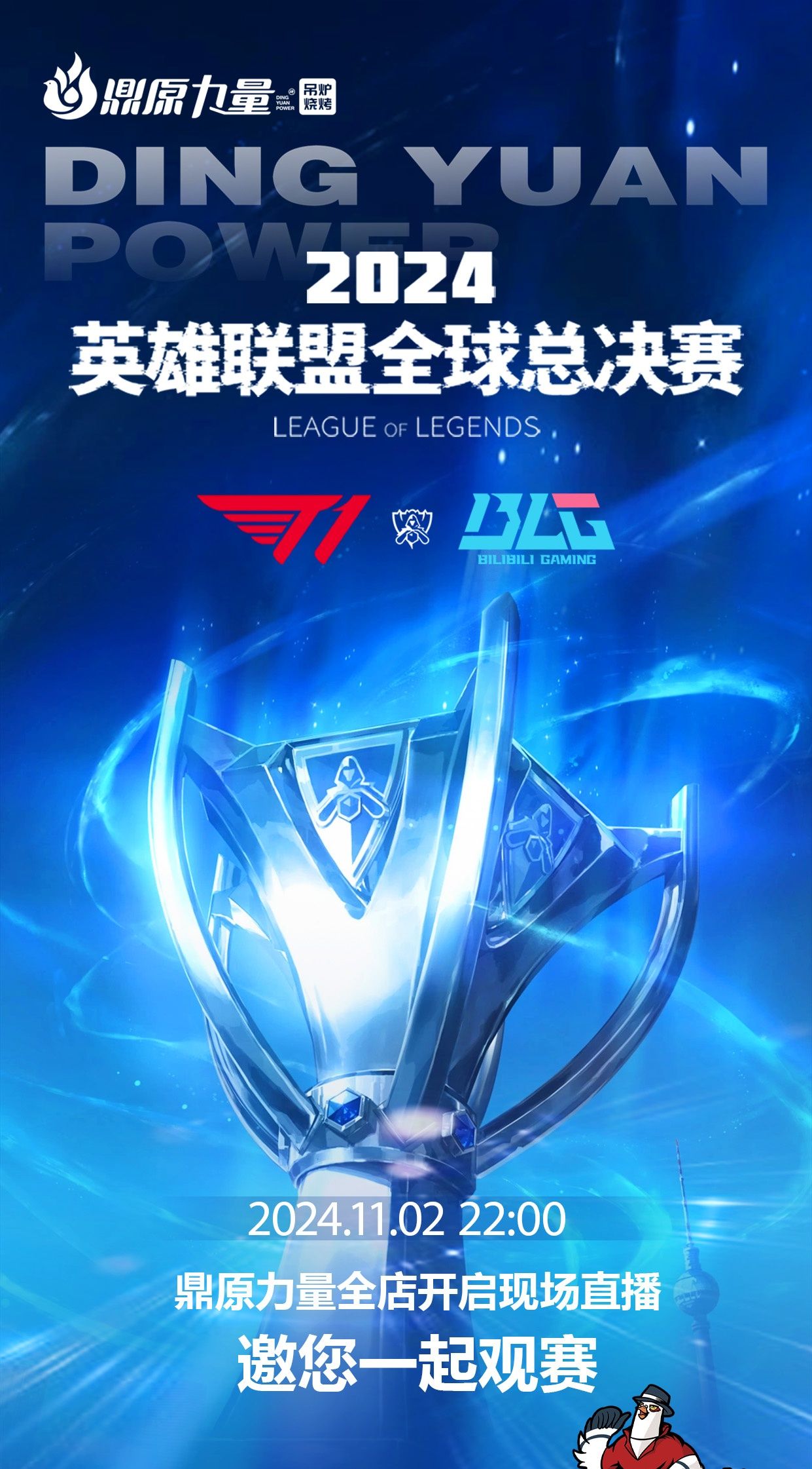 夜色里继续 夜色里继续