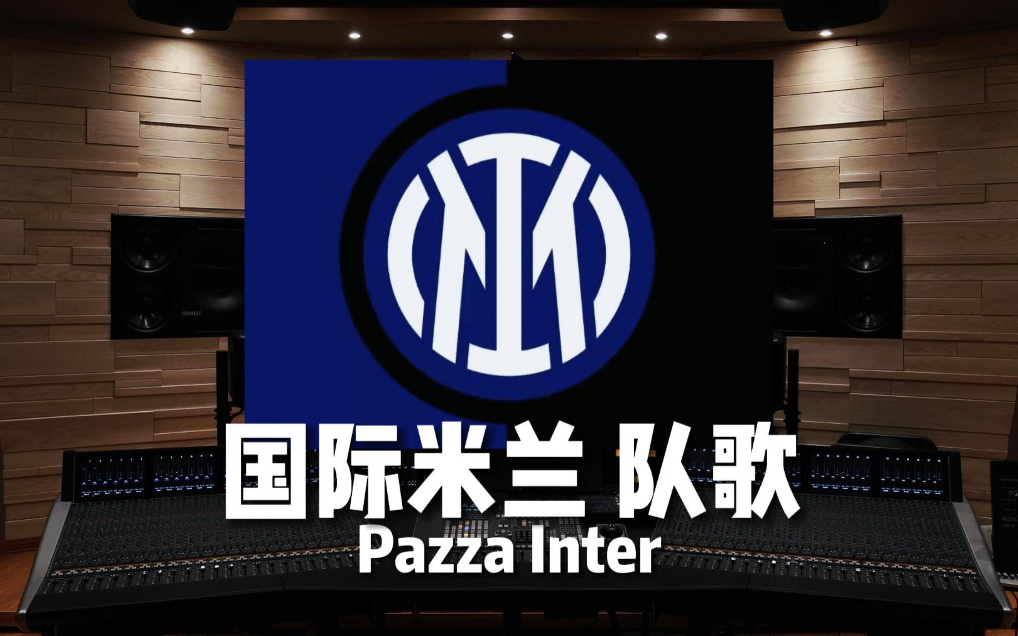 拜仁慕尼黑