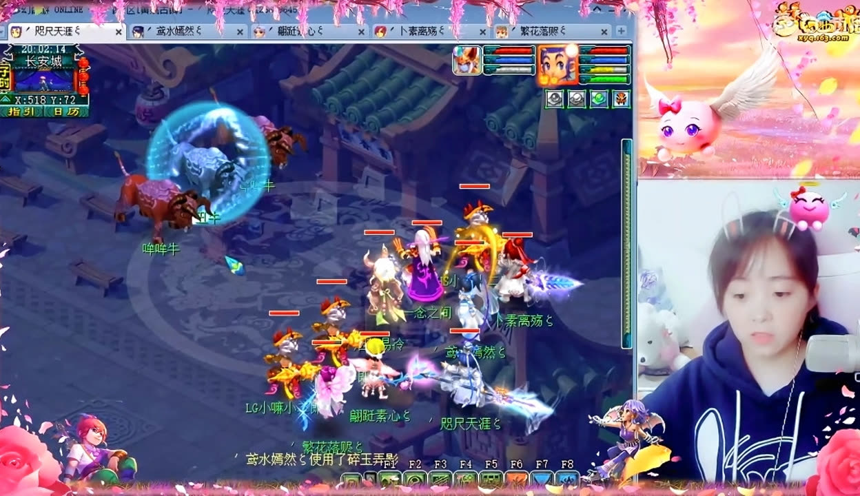 确认