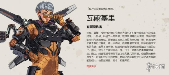 快攻跟进