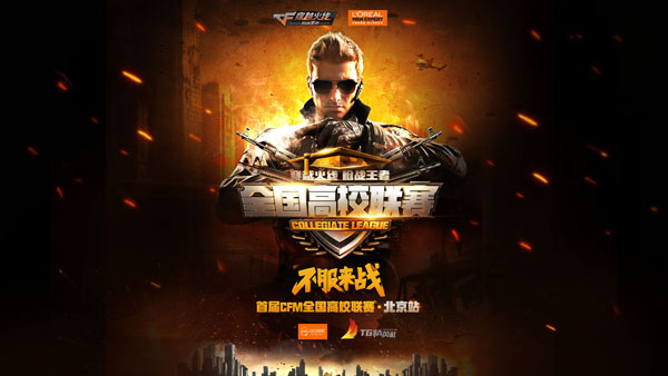 轨迹窗口进 轨迹窗口进